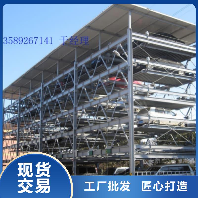机械车位租赁今日价格