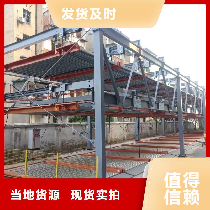 机械车位租赁价格厂家实力雄厚