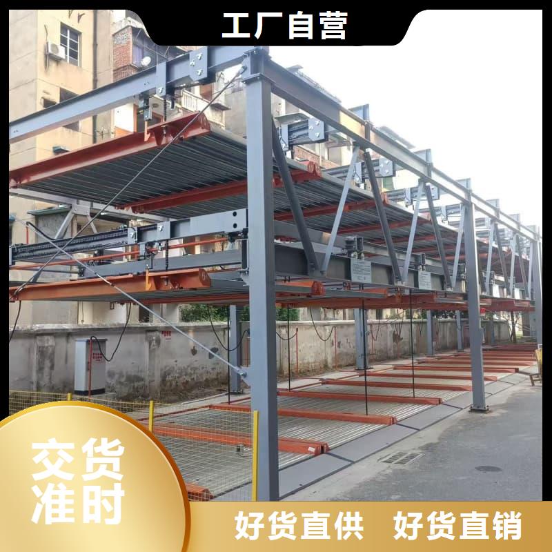 机械车位租赁公司批发厂家