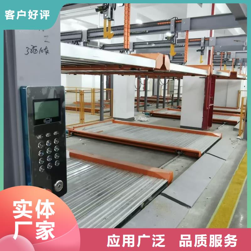 新闻：机械车位二层怎么下来生产厂家