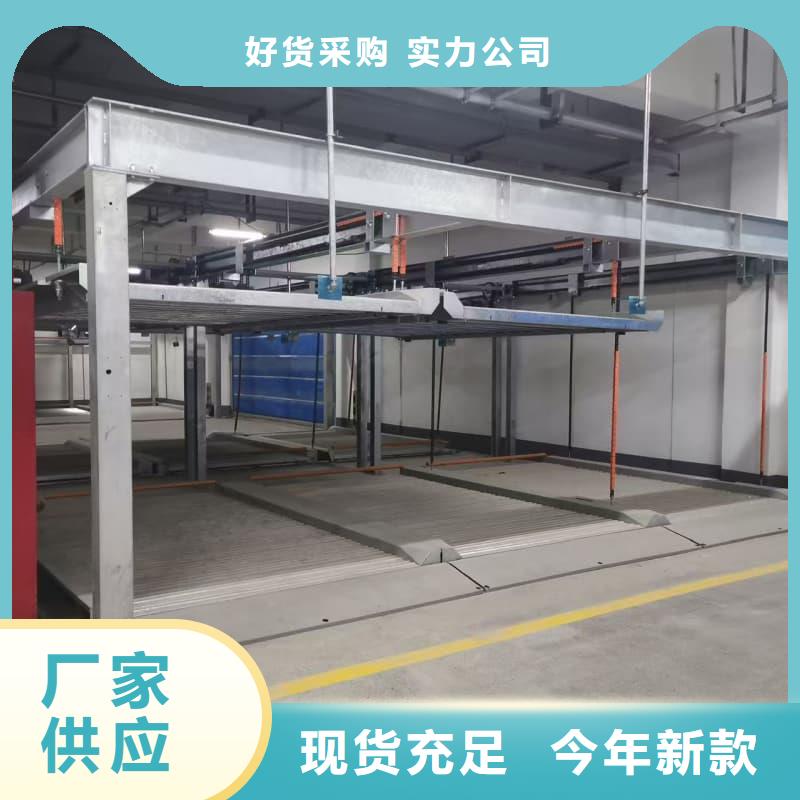 机械车位租赁合同简单三个步骤厂家【多图】