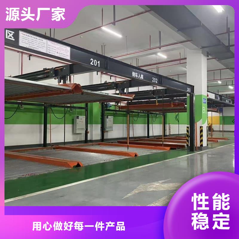 立体车库租赁公司-踏踏实实做产品