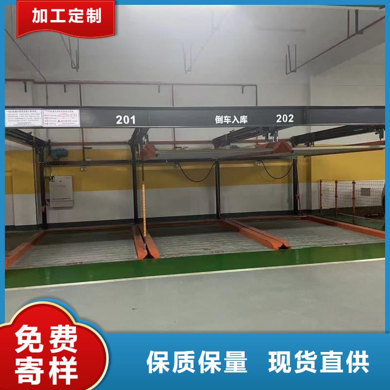 机械车位租赁公司价格合理的公司