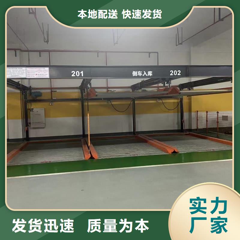 机械车位租赁厂家电话购买注意事项