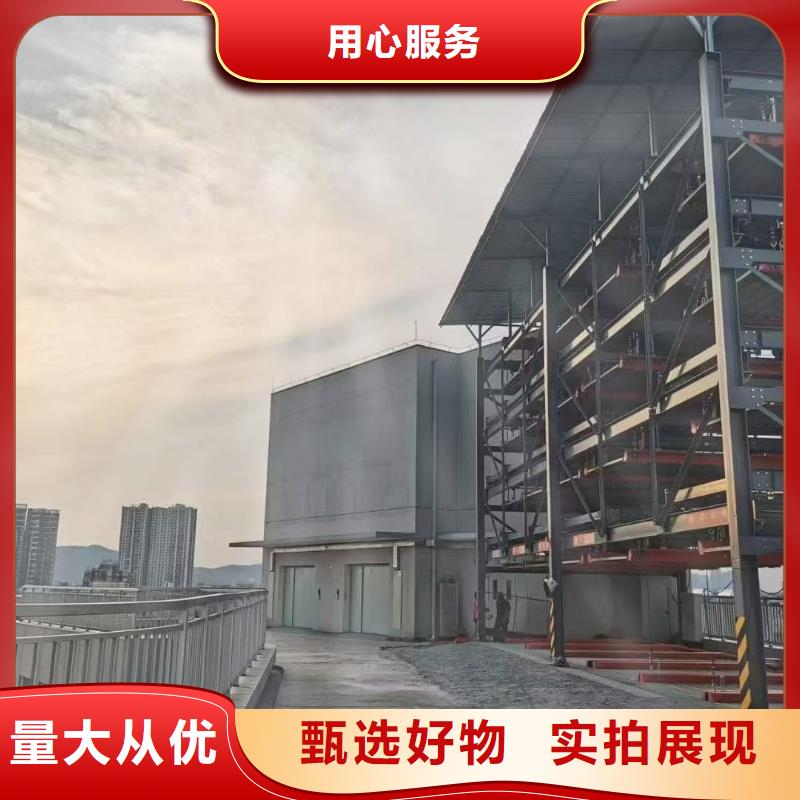 机械车位租赁公司批发厂家