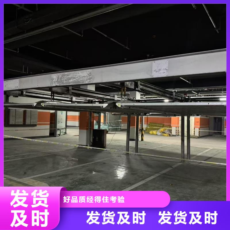 优惠的机械车位租赁公司实体厂家