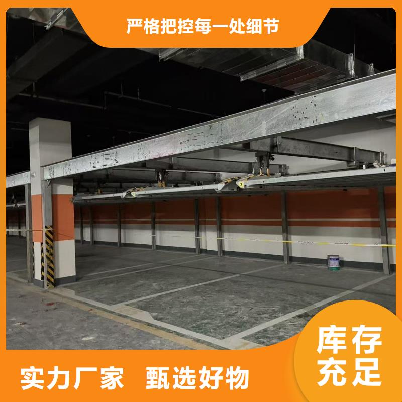 机械车位租赁厂家代理商