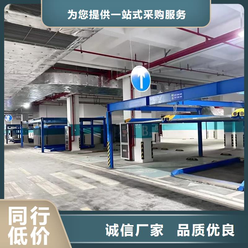 机械车位租赁厂家代理商