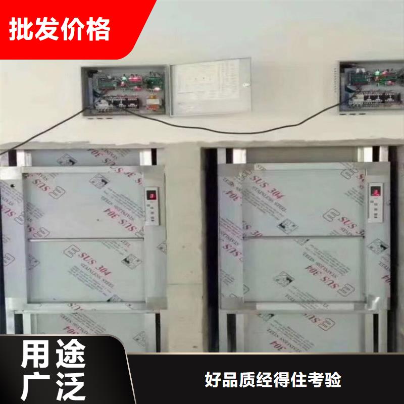 商南传菜机厂家诚信合作公司