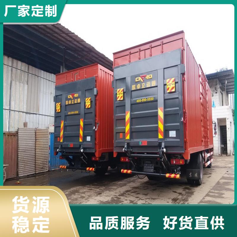 博野液压汽车尾板价格优