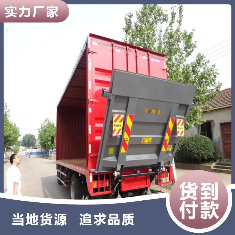 汽车尾板厨房机的简单介绍