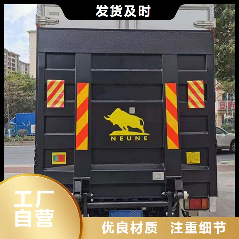 电动升降货车尾板-点击咨询