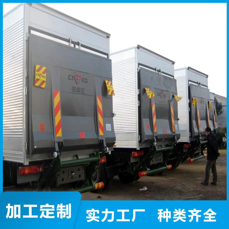 汽车尾板传菜电梯厂家供应