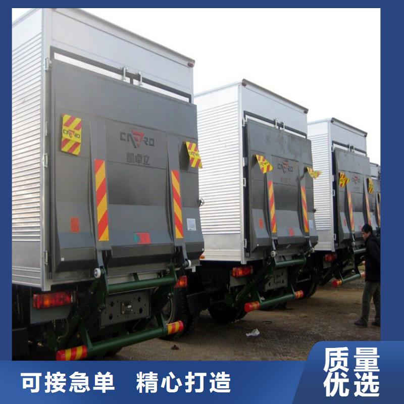 汽车尾板传菜机厂家免费寄样