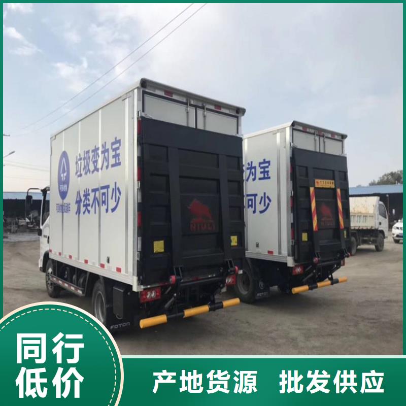 龙港汽车尾板上门服务