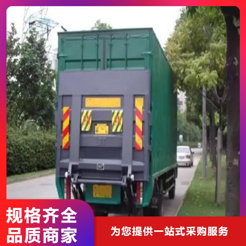 汽车尾板酒店食梯品质保证实力见证