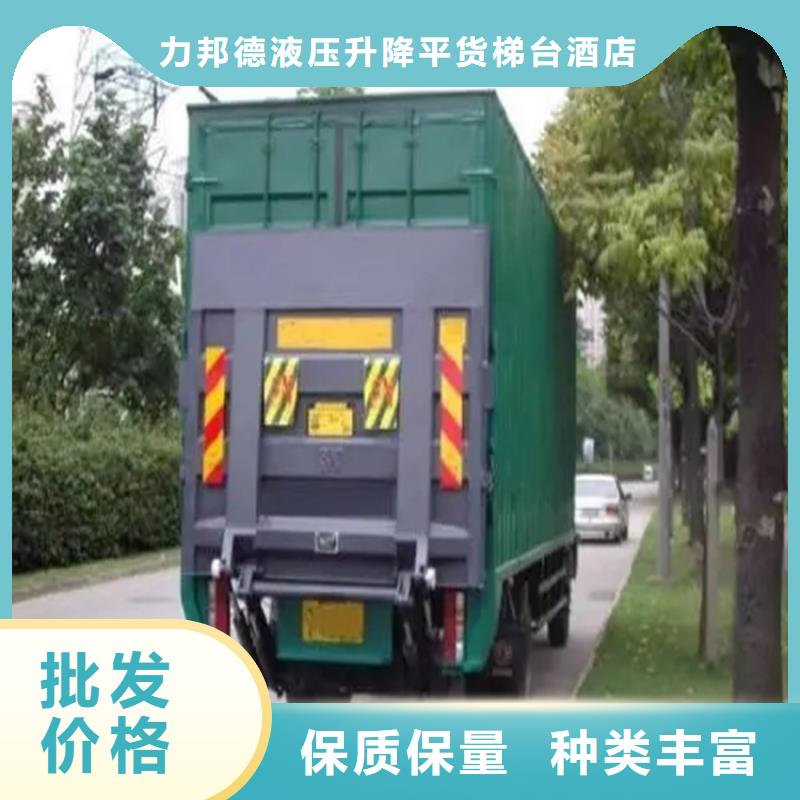 采购货车尾板必看-价格低