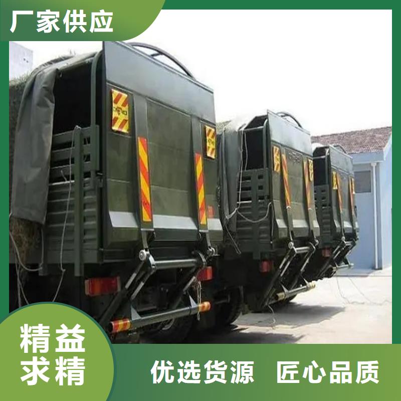 容城液压货车尾板全国走货