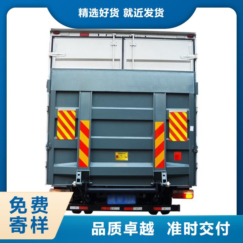 红旗镇货车汽车尾板全国配送
