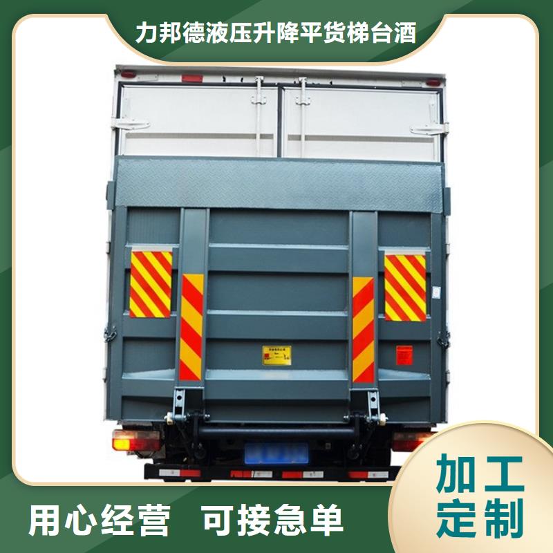 汽车尾板传菜机厂家主推产品