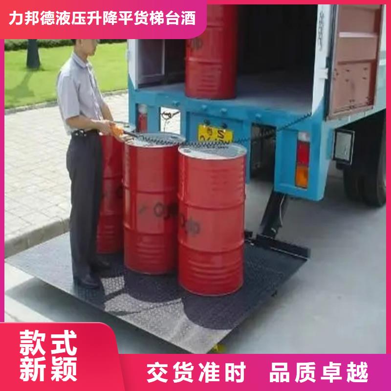 汽车尾板,传菜电梯厂家精品优选
