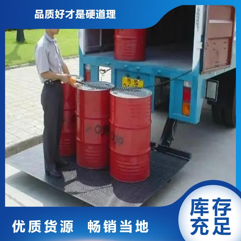 液压货车尾板大品牌值得信赖