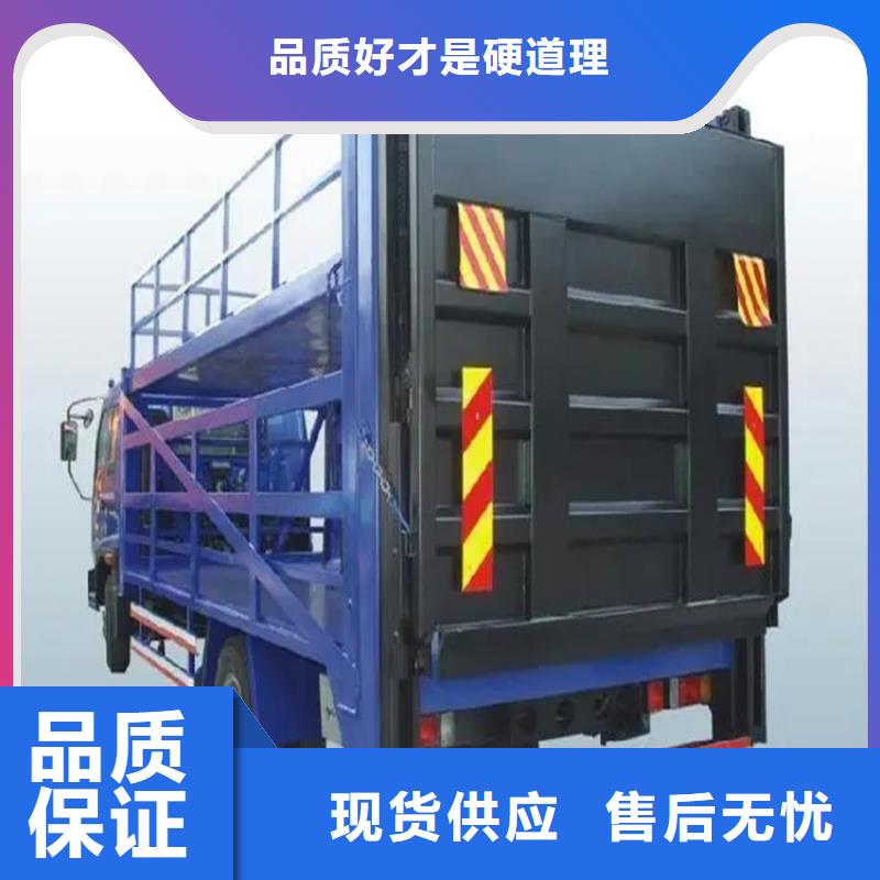 汽车尾板,登车桥值得买