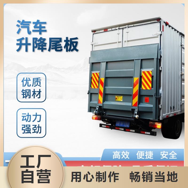 汽车尾板,别墅电梯欢迎来电询价