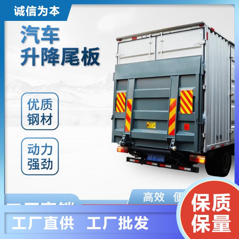 汽车尾板传菜电梯自产自销
