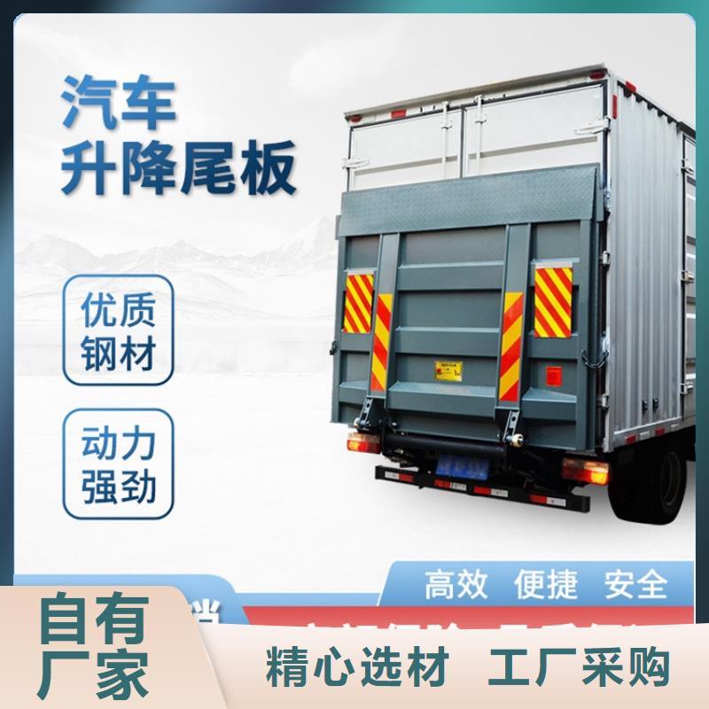 汽车尾板,登车桥发货迅速