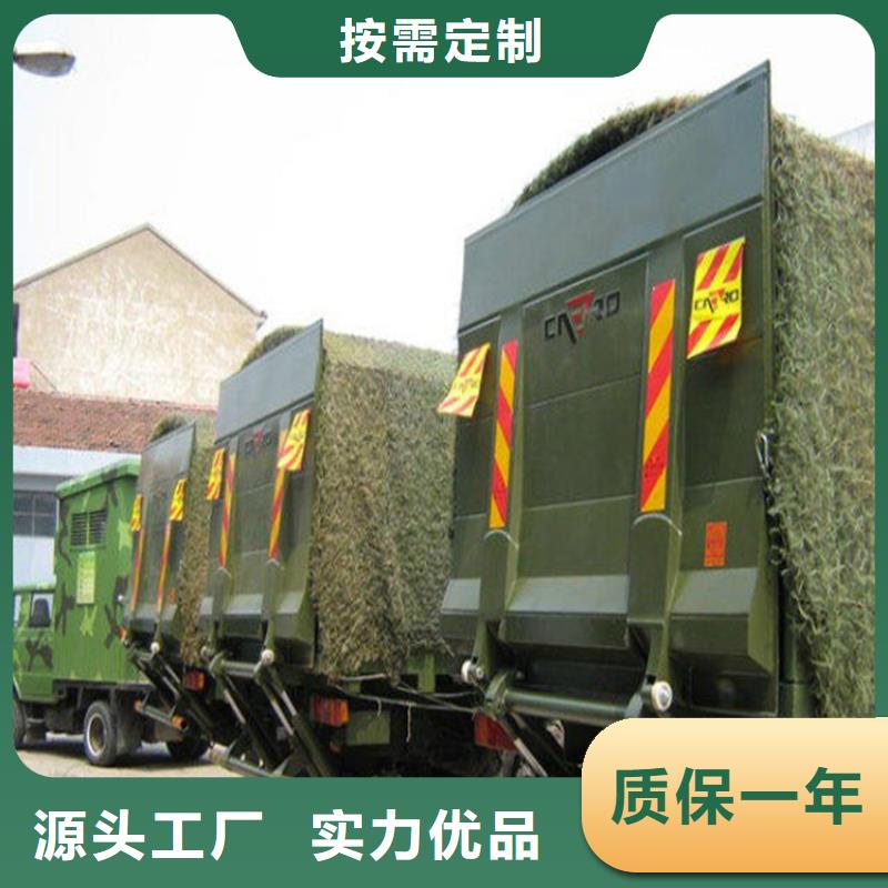 中站液压汽车尾板批发价格