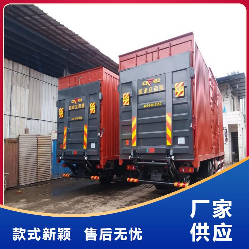 性价比高的货车升降尾板厂家