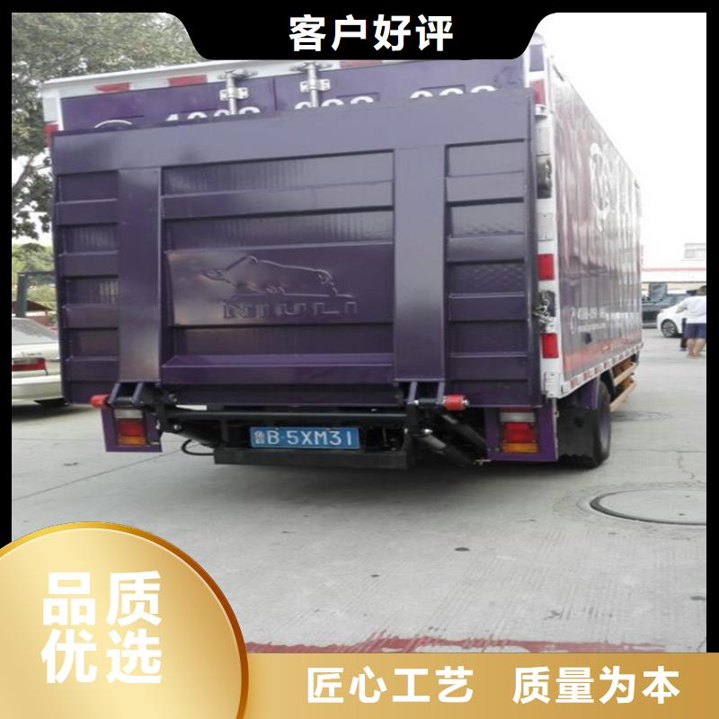 汽车尾板,升降货梯技术先进