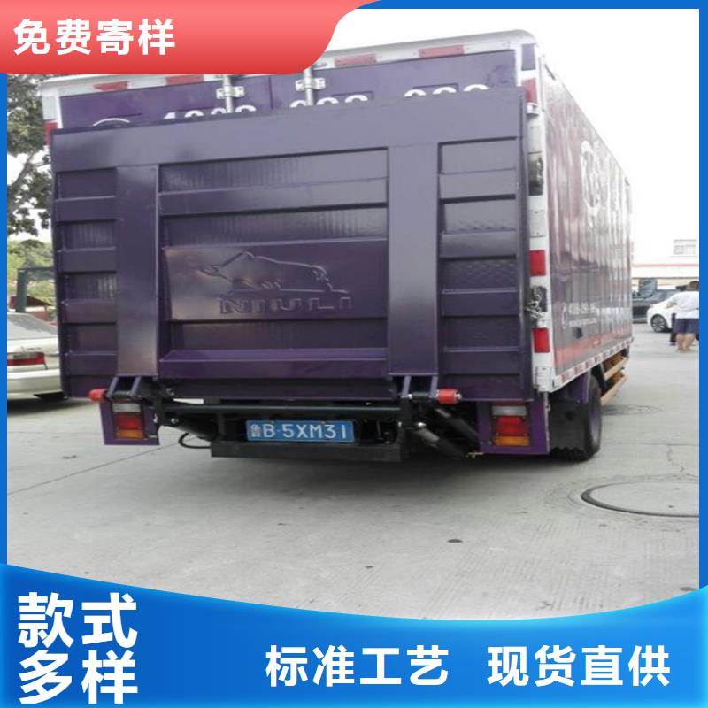 汽车尾板-剪叉式升降机源头厂家来图定制
