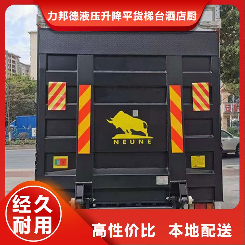 汽车尾板传菜电梯厂家厂家直发