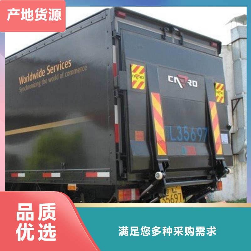电动升降货车尾板现货供应_规格全