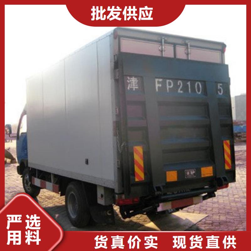电动升降货车尾板现货供应_规格全