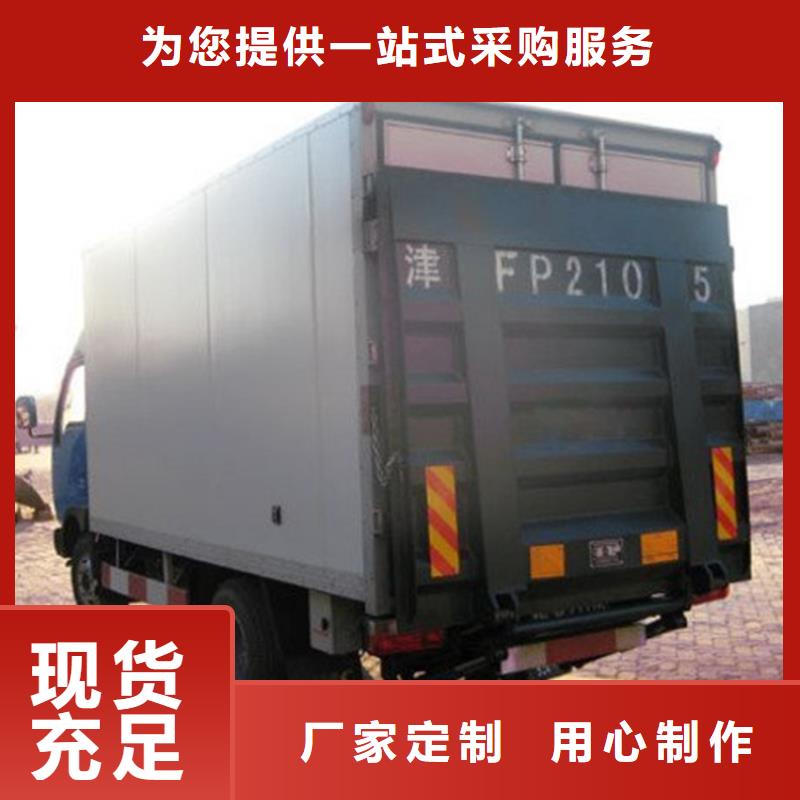 汽车尾板传菜电梯我们更专业