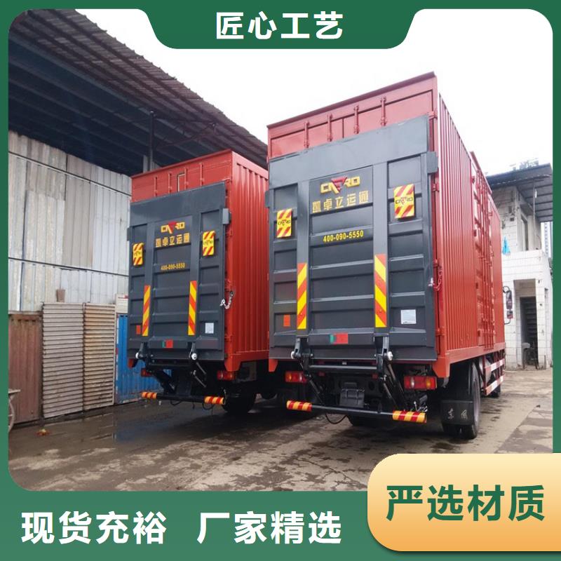 货车尾板品牌-报价_力邦德机械有限公司