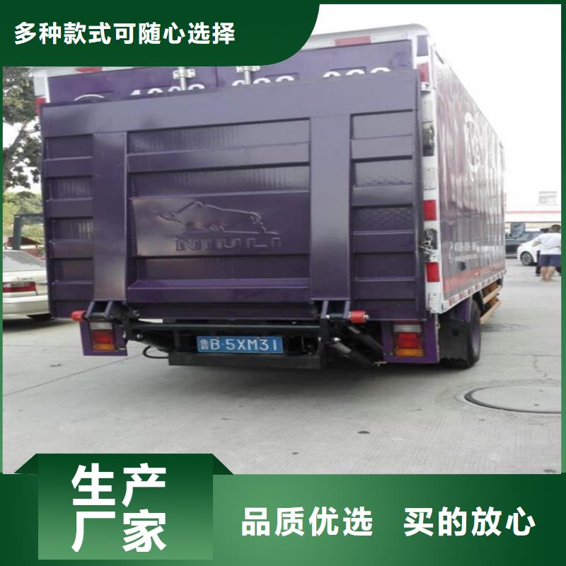 汽车尾板传菜机厂家品质不将就