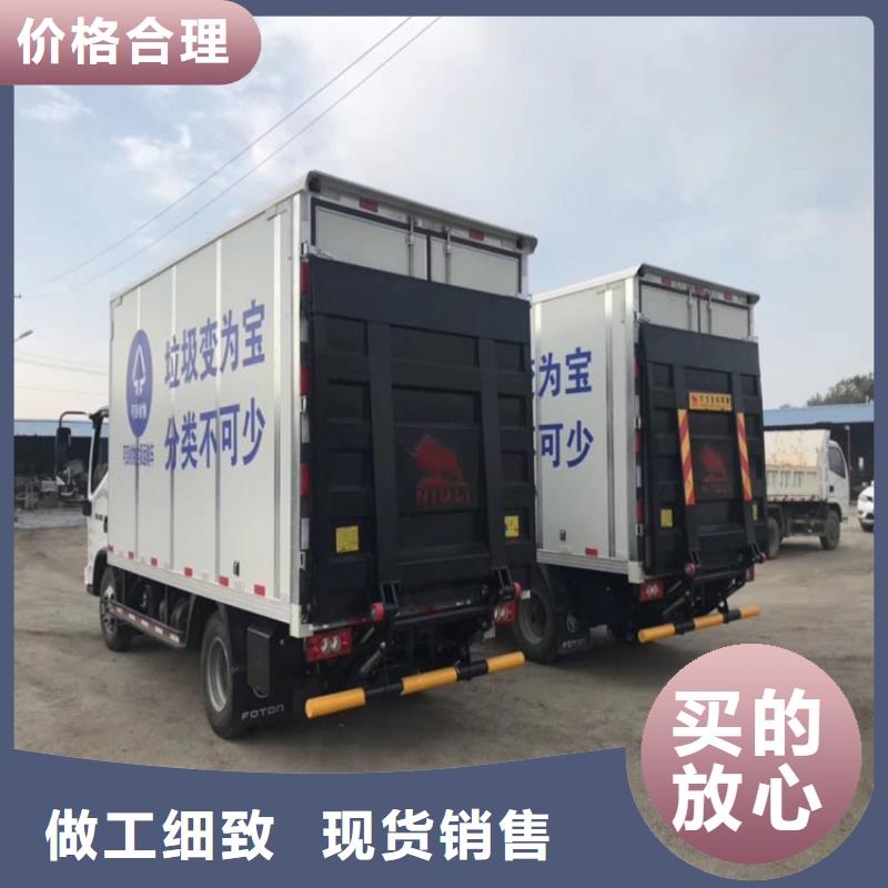 性价比高的货车升降尾板厂家