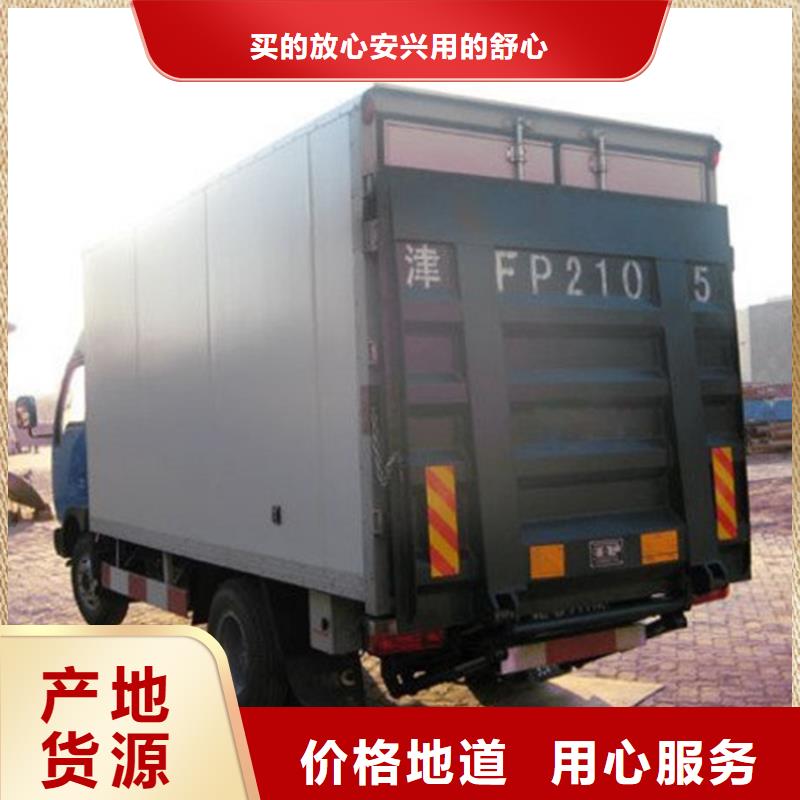 电动升降货车尾板厂家-专心做产品
