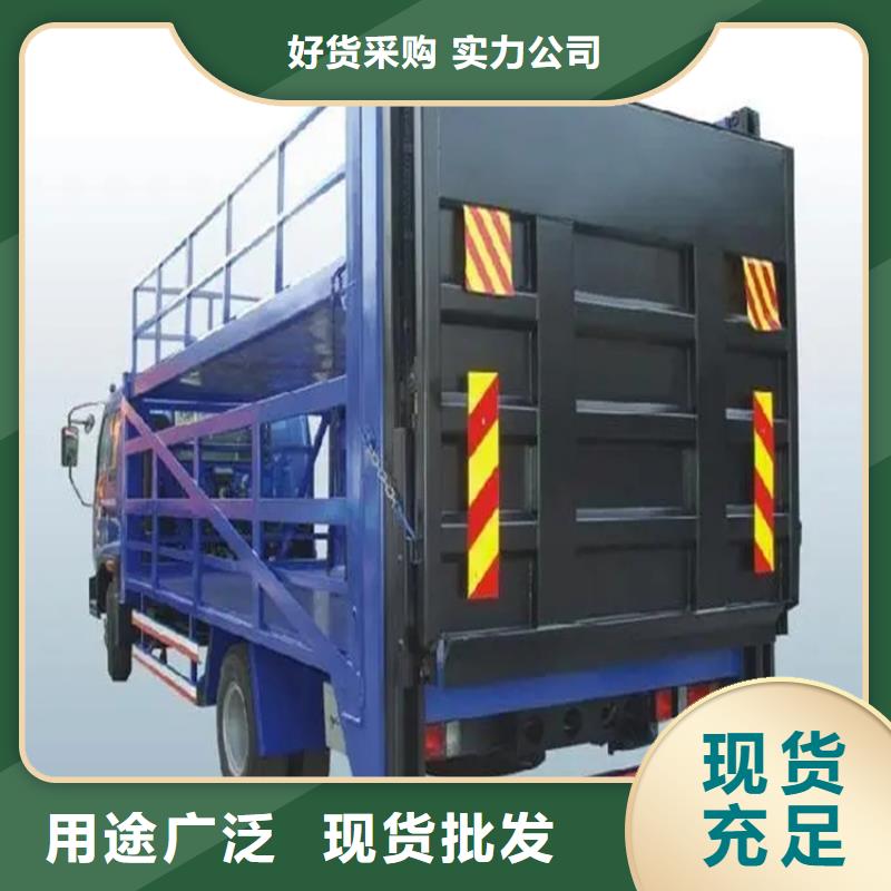 电动升降货车尾板现货供应_规格全