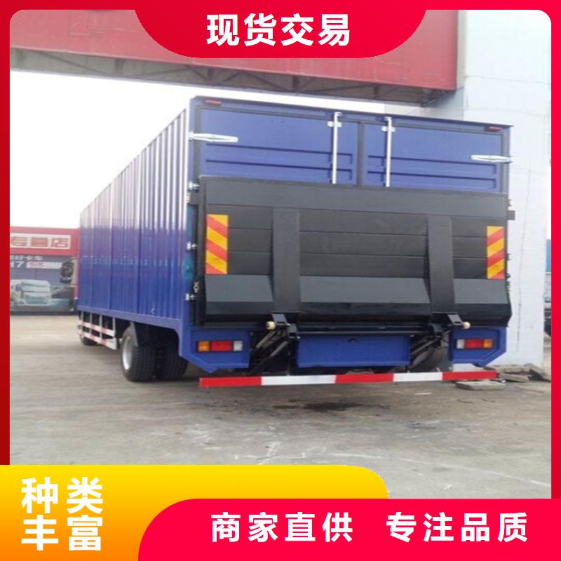 诚信的货车尾板生产厂家