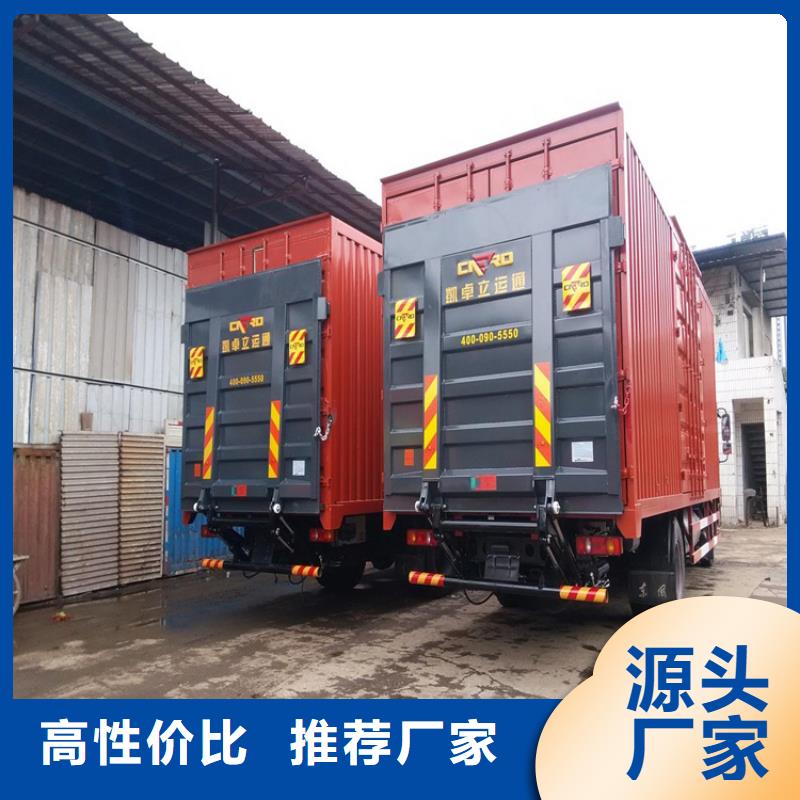 汽车尾板传菜电梯厂家一对一为您服务