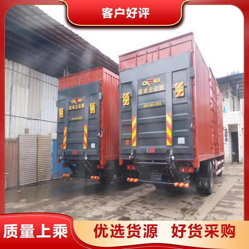 汽车尾板-剪叉式升降机源头厂家来图定制