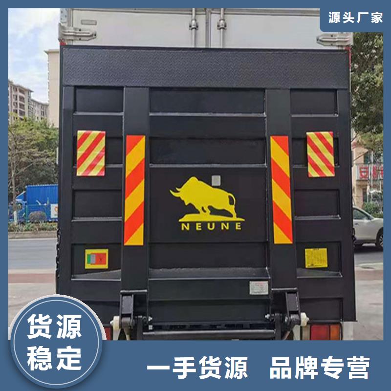 博野液压汽车尾板价格优