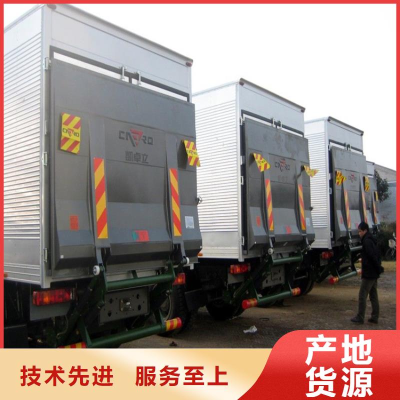 货车尾板可随时发货