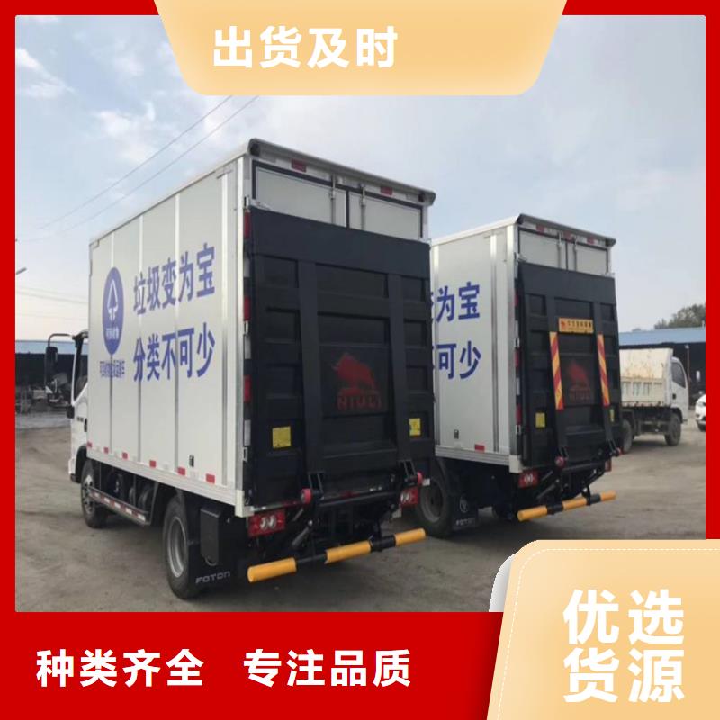 【汽车尾板传菜机厂家闪电发货】