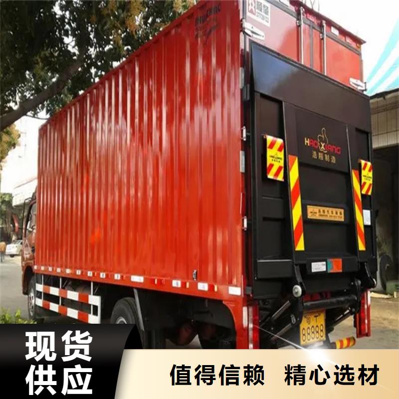 【汽车尾板_【餐梯】标准工艺】
